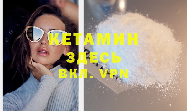 COCAINE Елизово